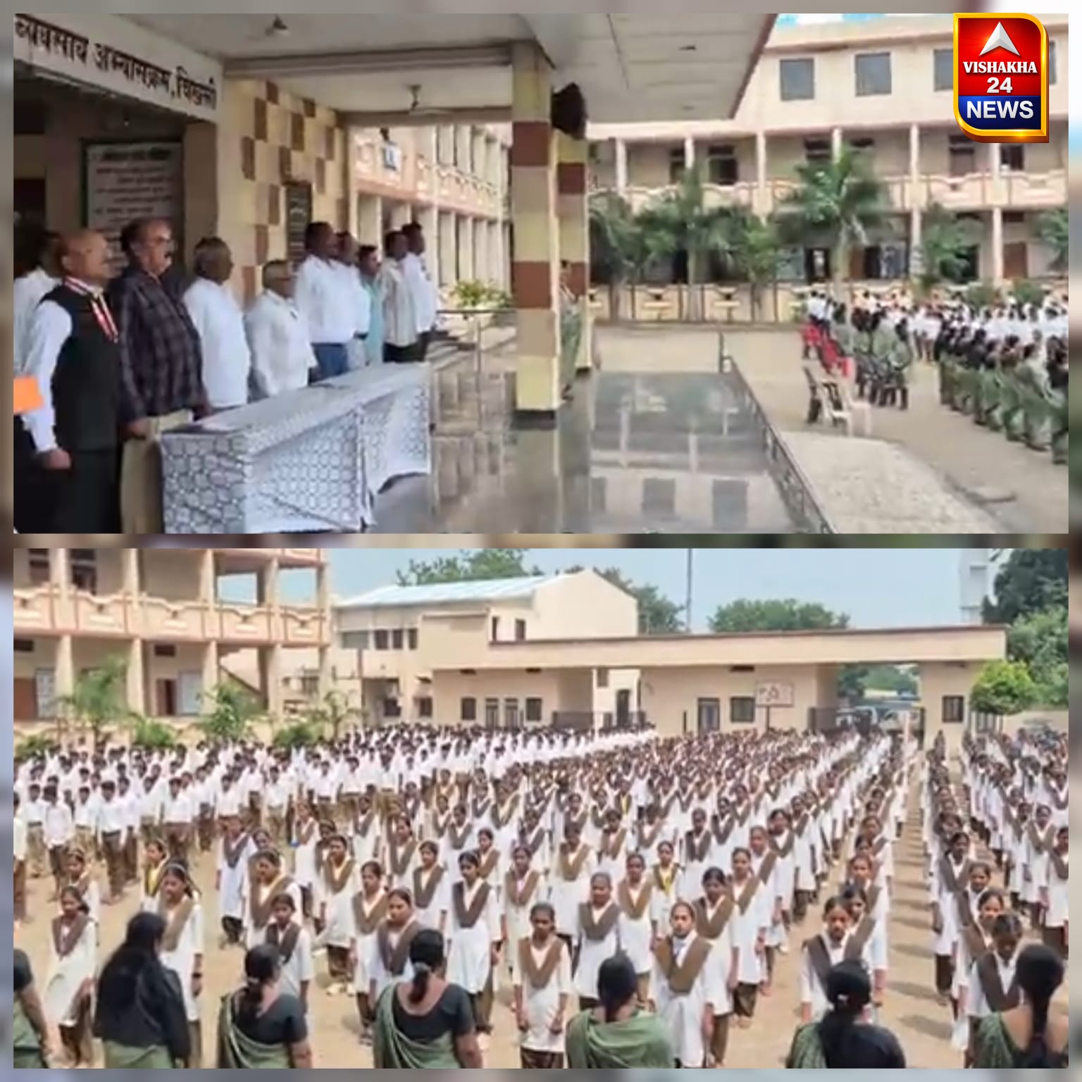 आदर्श विद्यालय चिखली येथे नमामि भारतम् कार्यक्रम संपन्न…